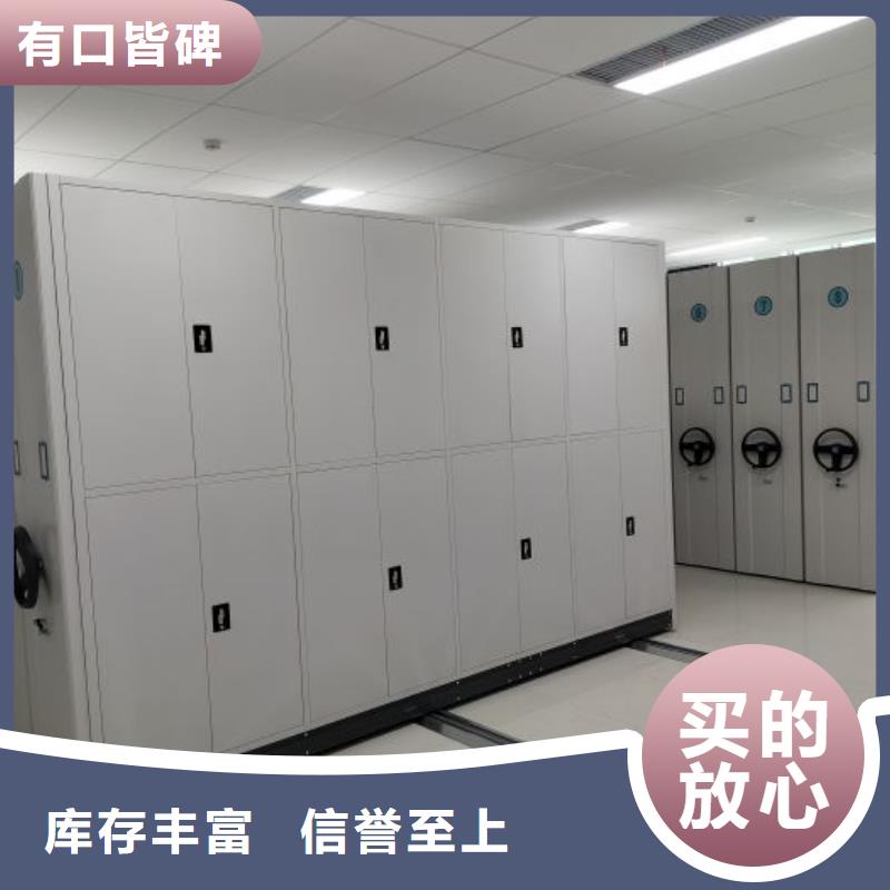 资料密集架视频-资料密集架|贵州省黔西南市|普安|安龙|贵阳|安顺|毕节|六盘水|黔东南|黔南
