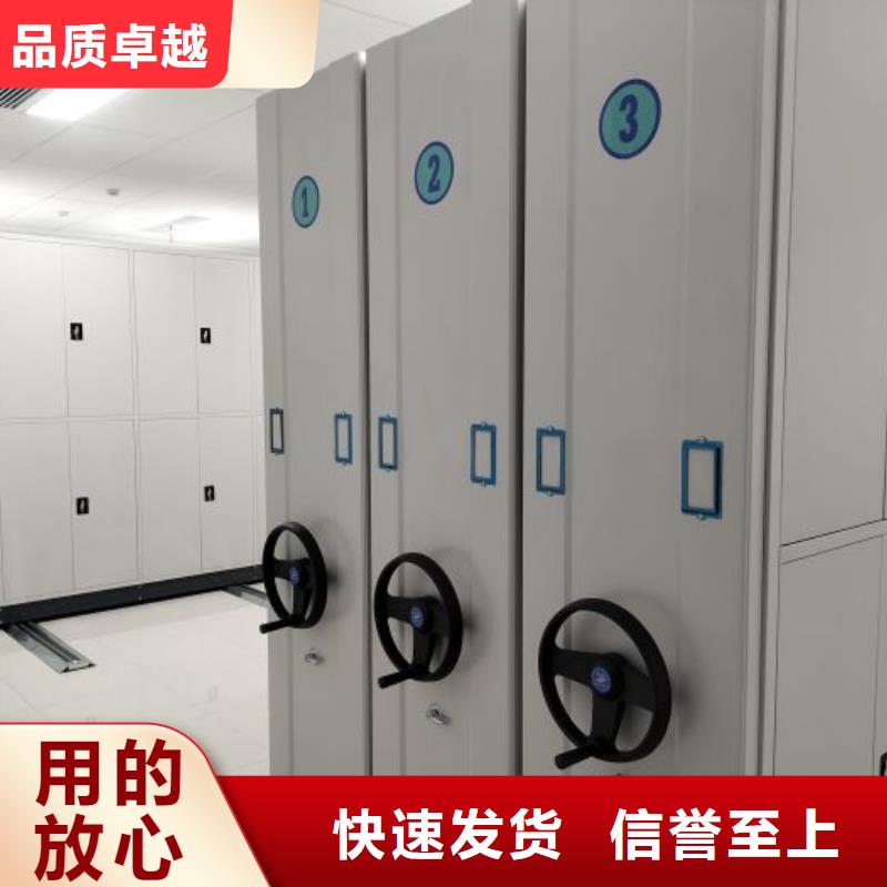 创造致远【泽信】手动型密集架