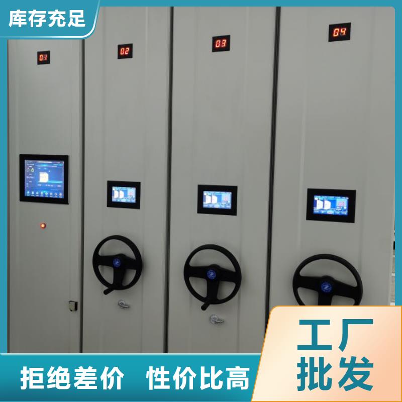 资料密集架视频-资料密集架|贵州省黔西南市|普安|安龙|贵阳|安顺|毕节|六盘水|黔东南|黔南