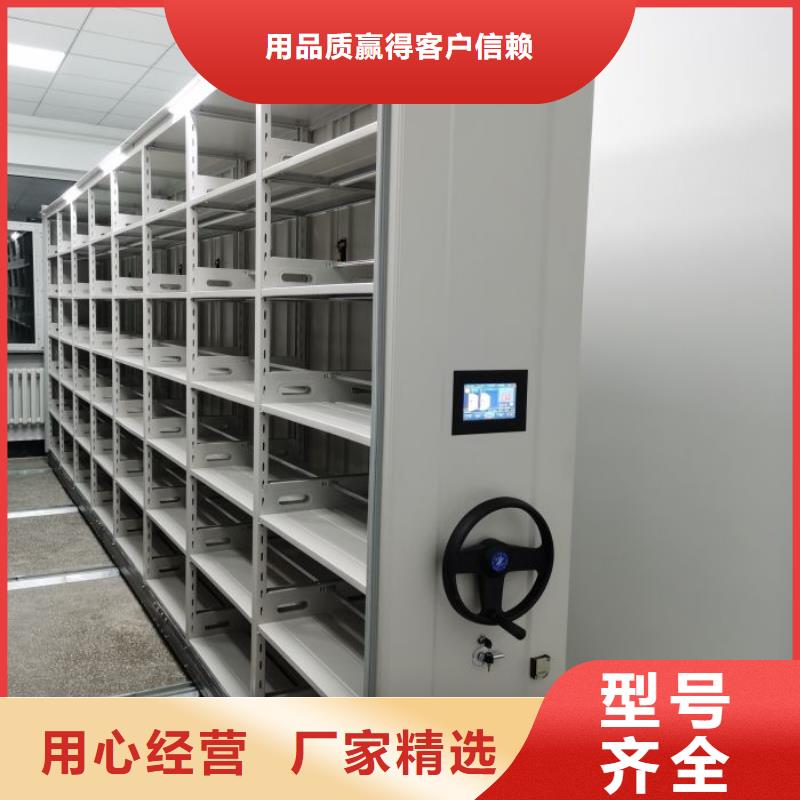 现状和发展趋势预测【泽信】智能病历档案密集架
