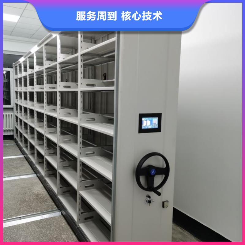 资料密集架视频-资料密集架|吉林省|吉林|通化|四平|辽源