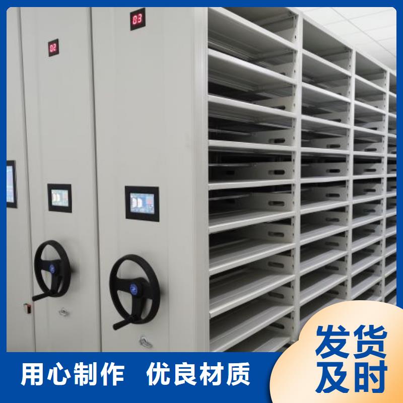 资料密集架视频-资料密集架|贵州省黔西南市|普安|安龙|贵阳|安顺|毕节|六盘水|黔东南|黔南