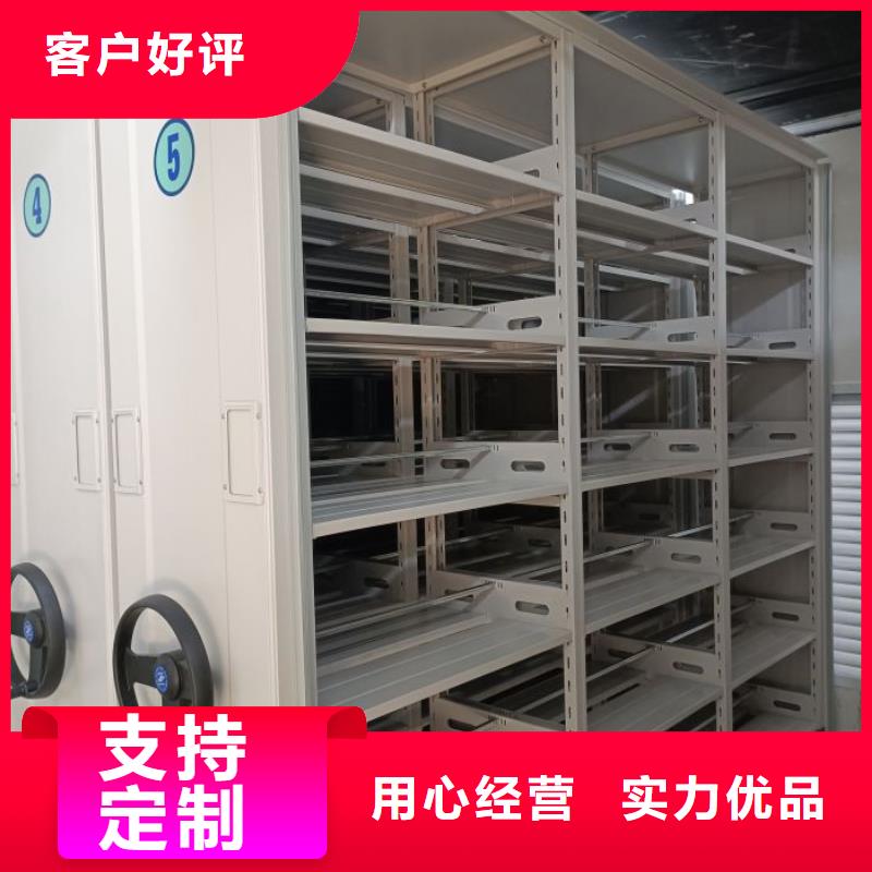 资料密集架视频-资料密集架|贵州省黔西南市|普安|安龙|贵阳|安顺|毕节|六盘水|黔东南|黔南