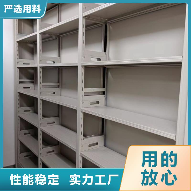 资料密集架视频-资料密集架|吉林省|吉林|通化|四平|辽源