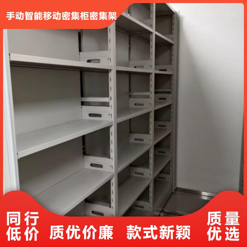 资料密集架视频-资料密集架|贵州省黔西南市|普安|安龙|贵阳|安顺|毕节|六盘水|黔东南|黔南