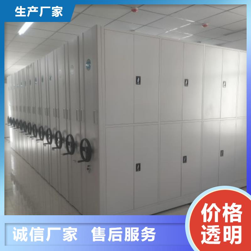 厂家的创造改变格局【泽信】移动密集档案架