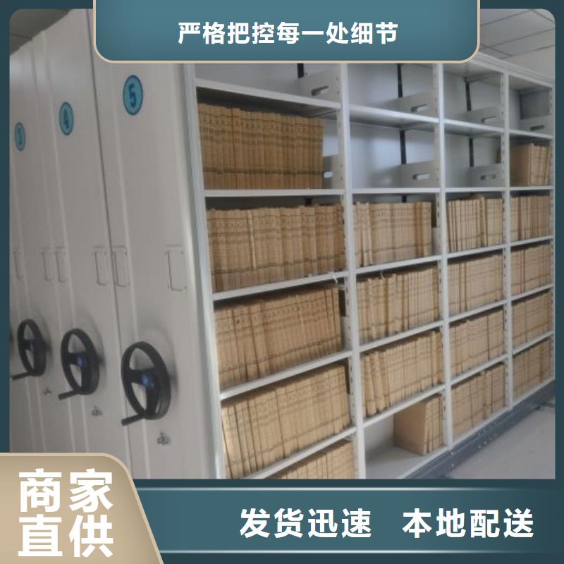资料密集架视频-资料密集架|吉林省|吉林|通化|四平|辽源