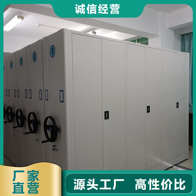 资料密集架视频-资料密集架|吉林省|吉林|通化|四平|辽源