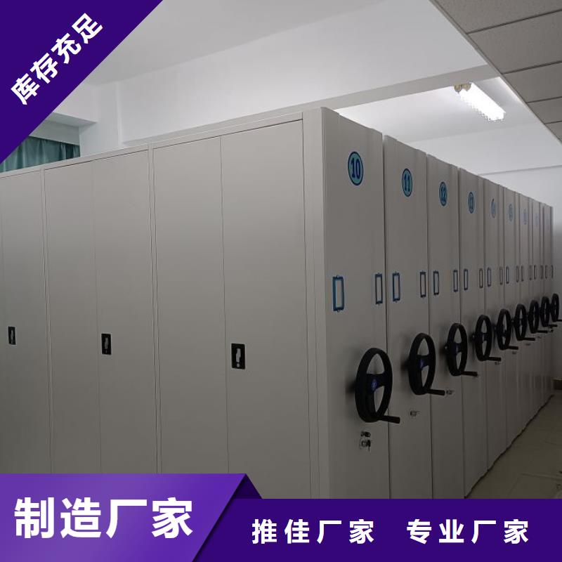 创造致远【泽信】手动型密集架