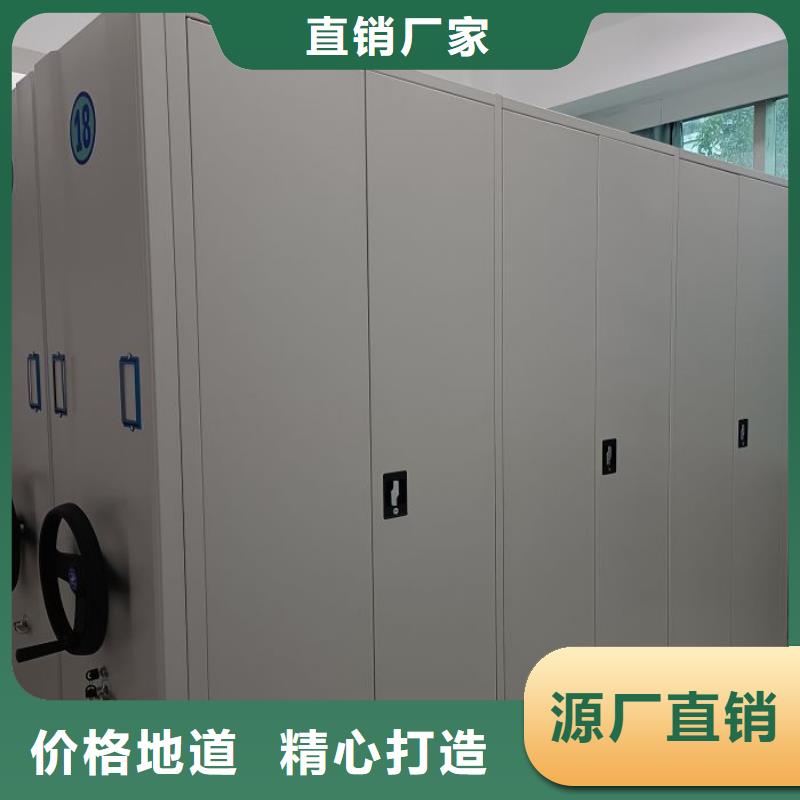 资料密集架视频-资料密集架|吉林省|吉林|通化|四平|辽源