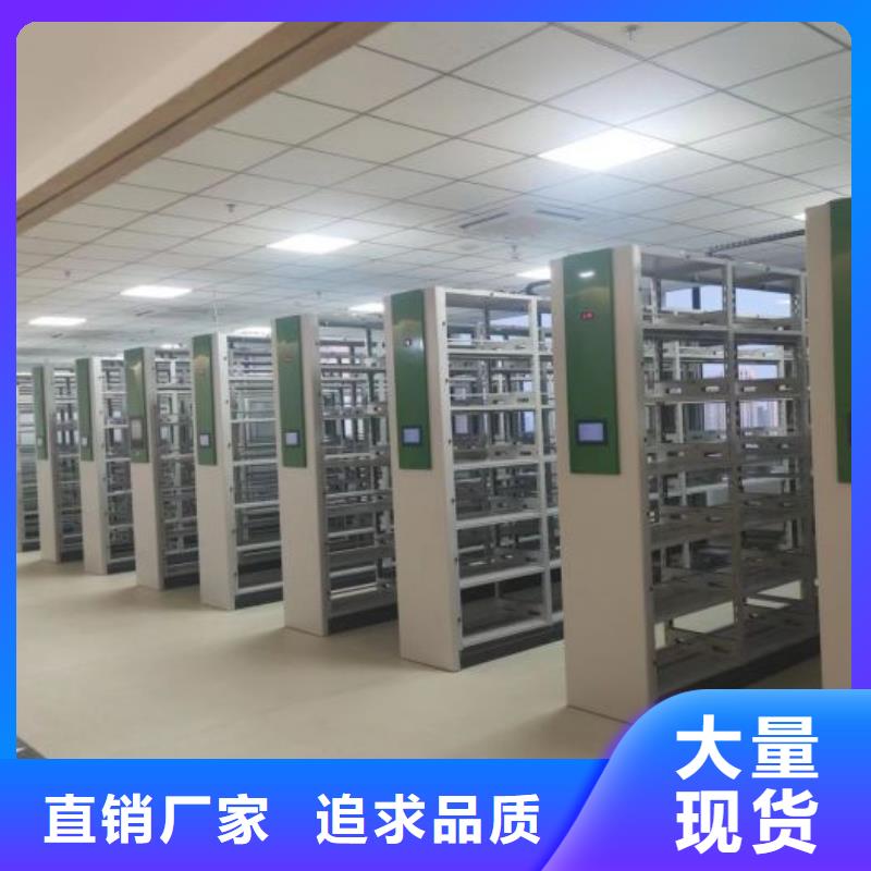 资料密集架视频-资料密集架|贵州省黔西南市|普安|安龙|贵阳|安顺|毕节|六盘水|黔东南|黔南