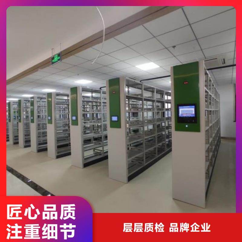 资料密集架视频-资料密集架|吉林省|吉林|通化|四平|辽源