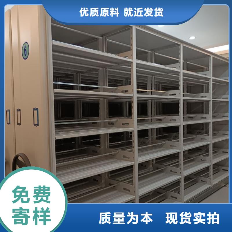 创造致远【泽信】手动型密集架