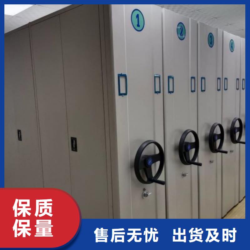 资料密集架视频-资料密集架|吉林省|吉林|通化|四平|辽源