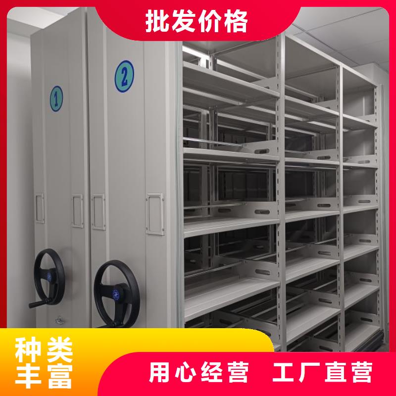 厂家的创造改变格局【泽信】移动密集档案架