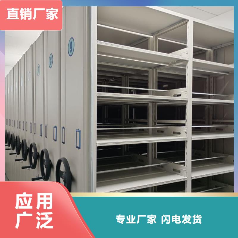 厂家的创造改变格局【泽信】移动密集档案架