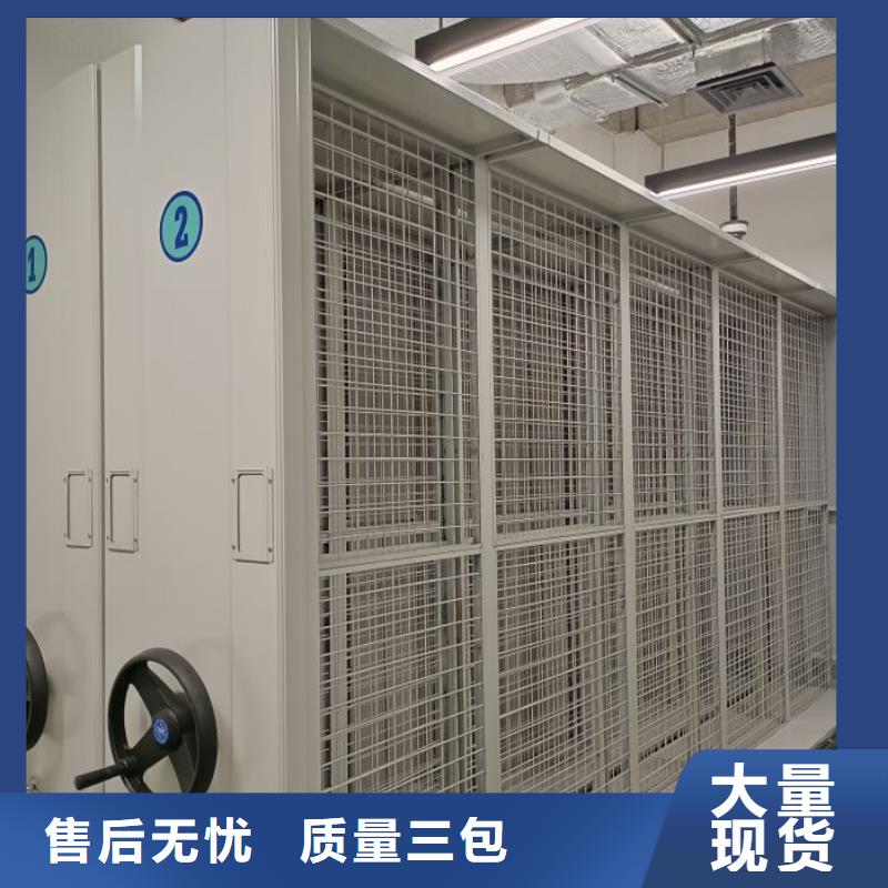 资料密集架视频-资料密集架|贵州省黔西南市|普安|安龙|贵阳|安顺|毕节|六盘水|黔东南|黔南