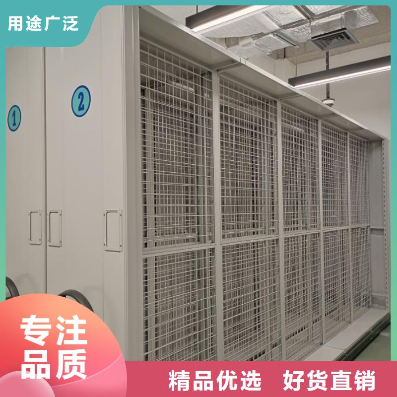 资料密集架视频-资料密集架|吉林省|吉林|通化|四平|辽源