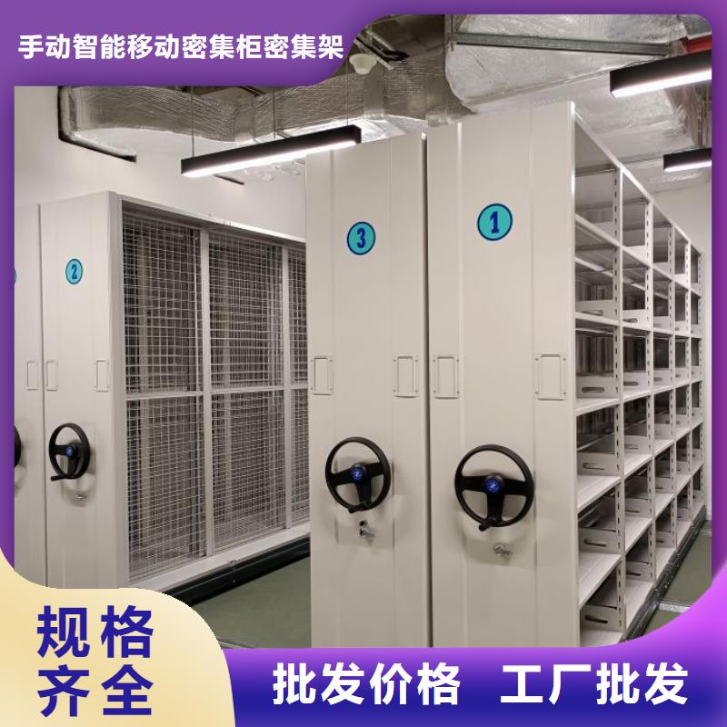 厂家的创造改变格局【泽信】移动密集档案架