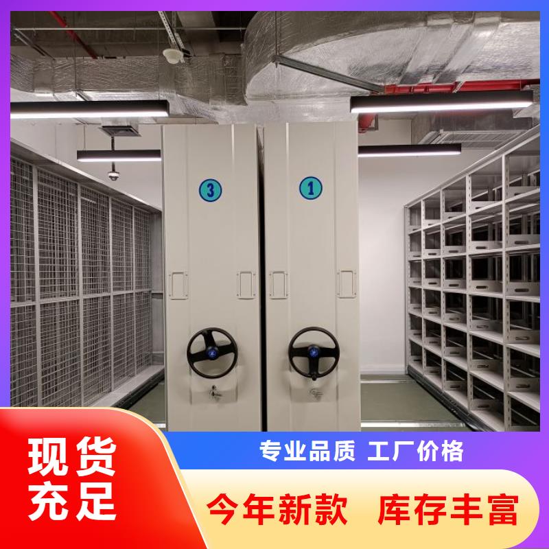 创造致远【泽信】手动型密集架