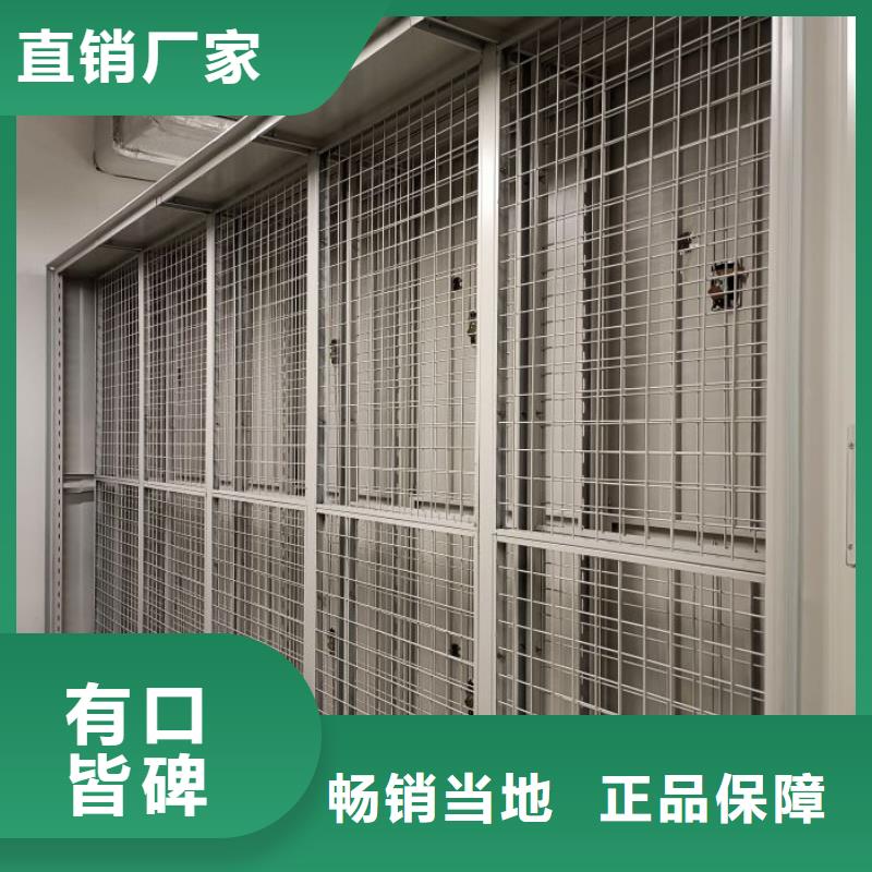 厂家的创造改变格局【泽信】移动密集档案架