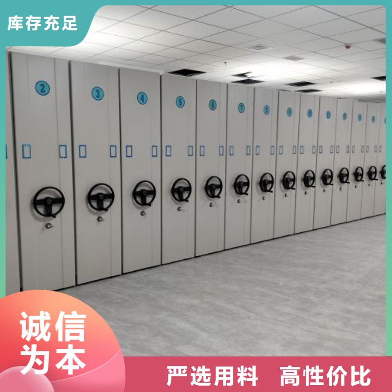 创造致远【泽信】手动型密集架