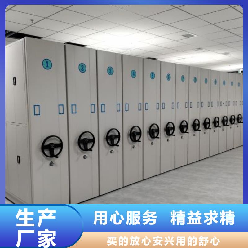 创造致远【泽信】手动型密集架