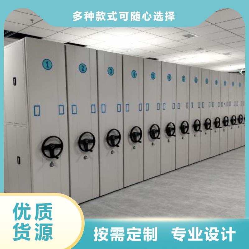 资料密集架视频-资料密集架|吉林省|吉林|通化|四平|辽源