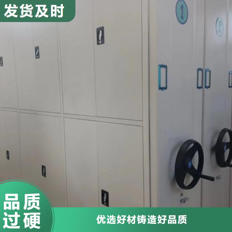 再铸辉煌【泽信】手动档案密集柜