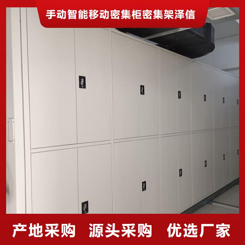 现状和发展趋势预测【泽信】不动产档案密集柜