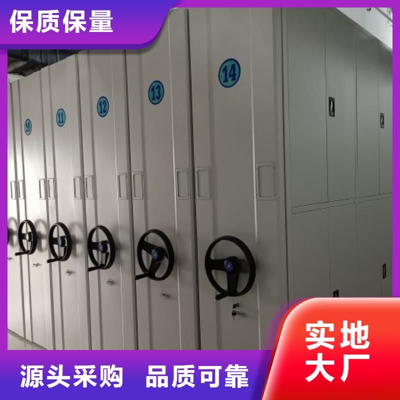 哪种好【泽信】不动产档案密集柜