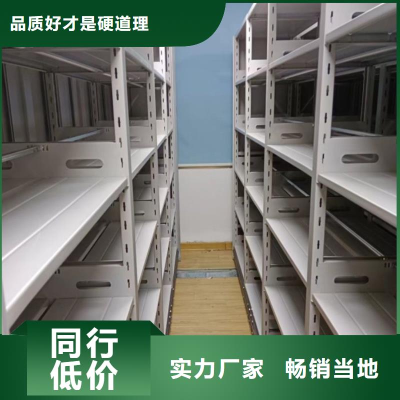 资料密集架视频-资料密集架|河南省安阳市|龙安|汤阴|许昌|焦作|新乡|开封|周口