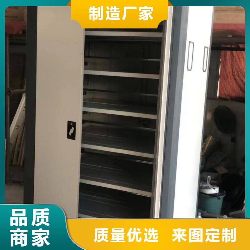 资料密集架视频-资料密集架|河南省安阳市|龙安|汤阴|许昌|焦作|新乡|开封|周口