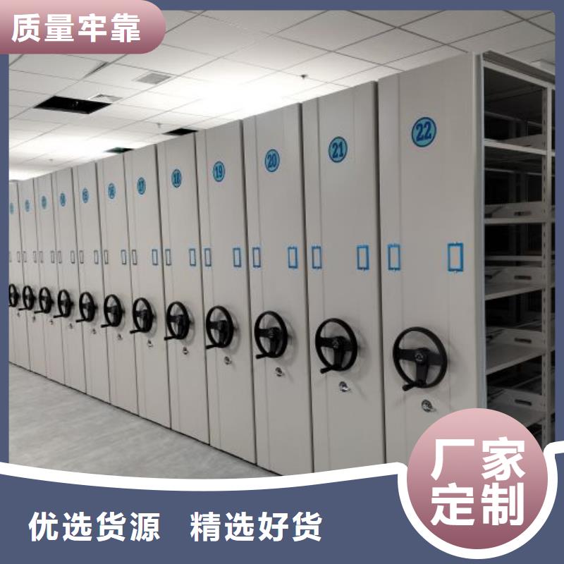 再铸辉煌【泽信】手动档案密集柜