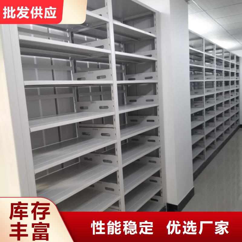 资料密集架视频-资料密集架|河南省安阳市|龙安|汤阴|许昌|焦作|新乡|开封|周口