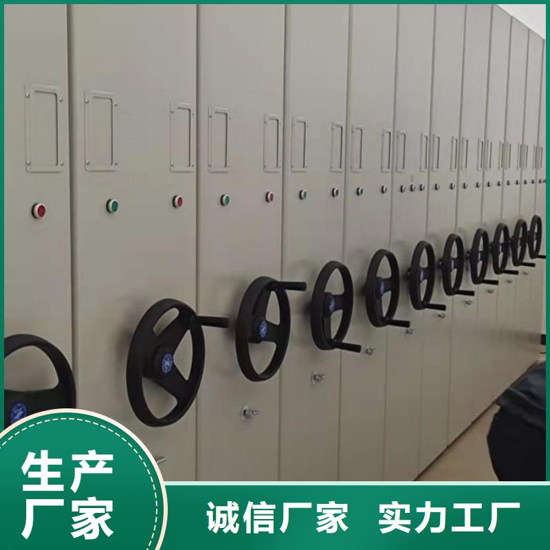再铸辉煌【泽信】手动档案密集柜
