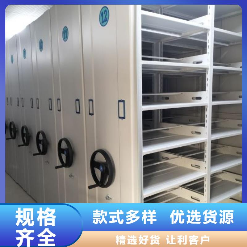 哪种好【泽信】不动产档案密集柜