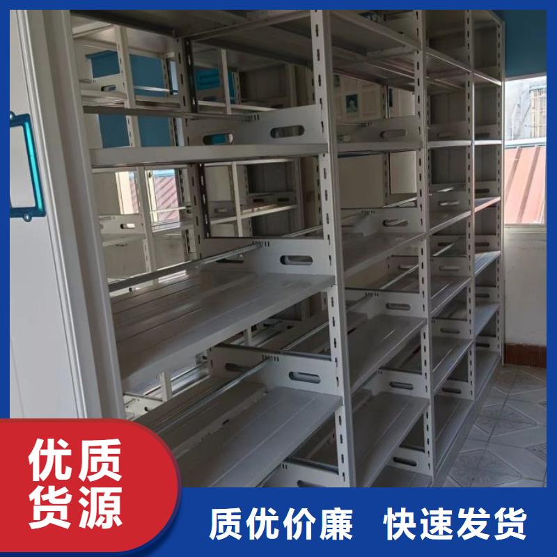 哪种好【泽信】不动产档案密集柜