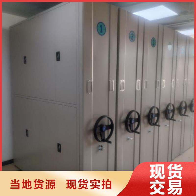 再铸辉煌【泽信】手动档案密集柜