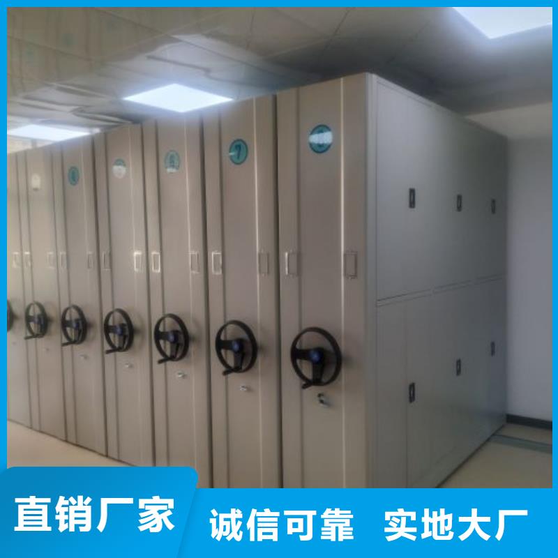 再铸辉煌【泽信】手动档案密集柜