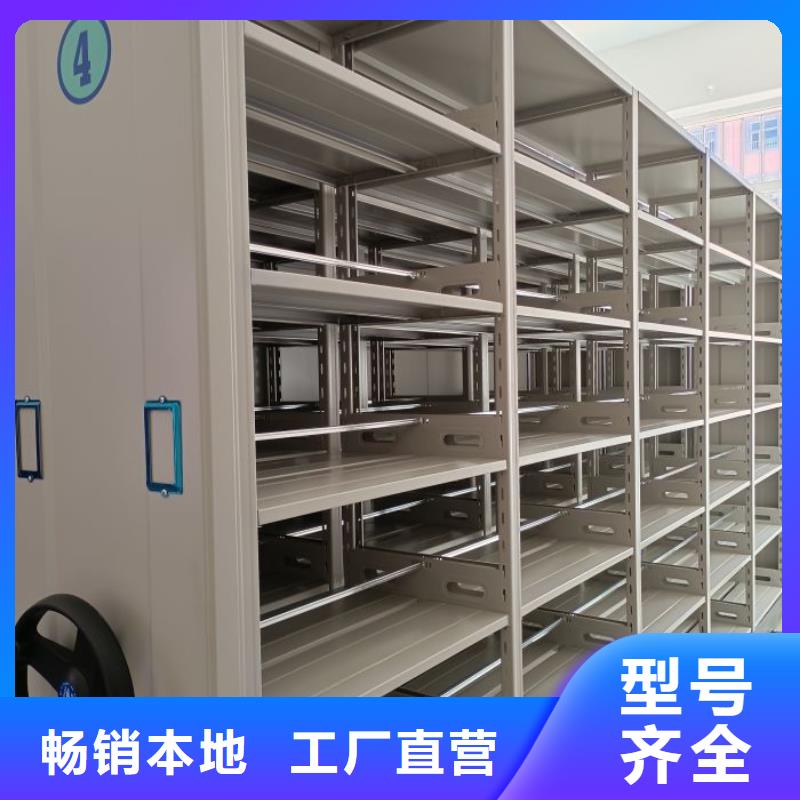 资料密集架视频-资料密集架|河南省安阳市|龙安|汤阴|许昌|焦作|新乡|开封|周口