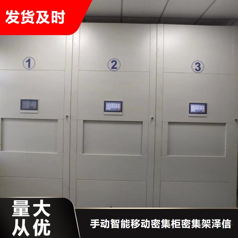 现状和发展趋势预测【泽信】不动产档案密集柜