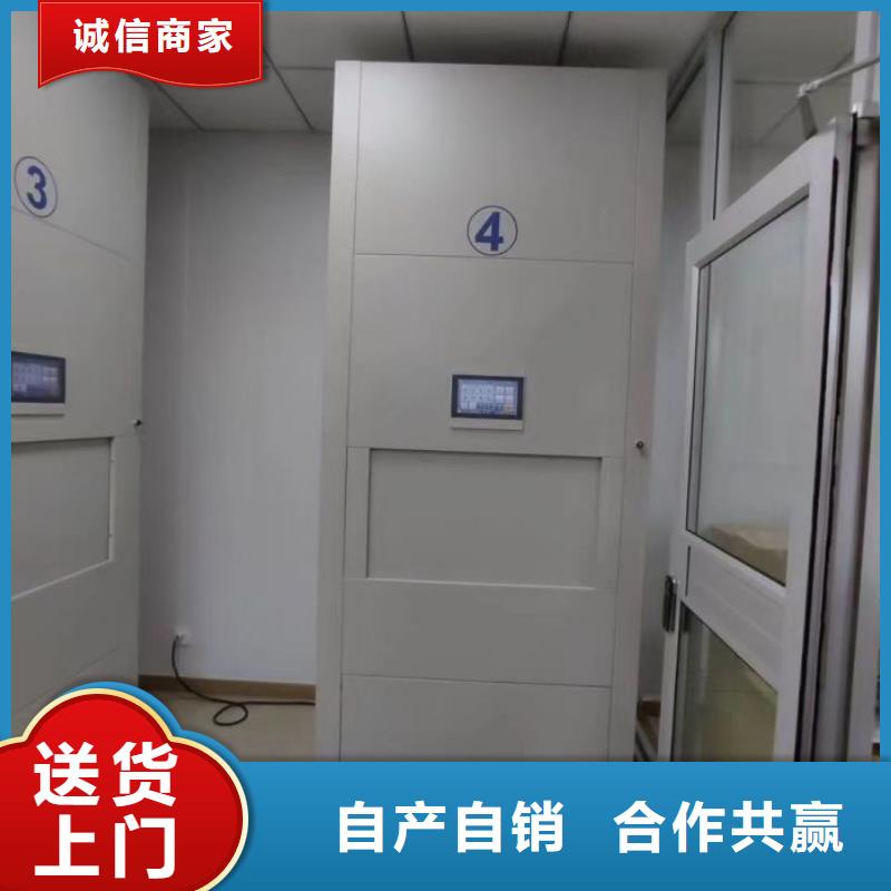 现状和发展趋势预测【泽信】不动产档案密集柜