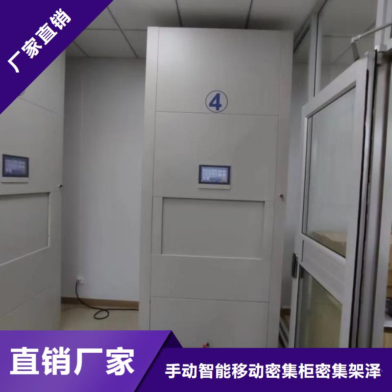 产品性能发挥与失效【泽信】封闭式密集柜