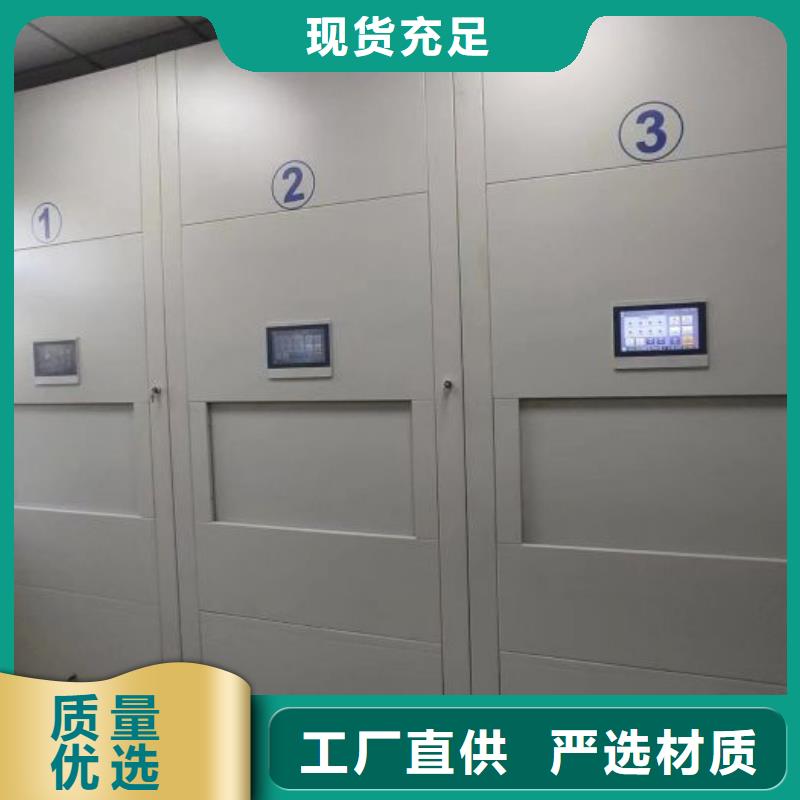 现状和发展趋势预测【泽信】不动产档案密集柜