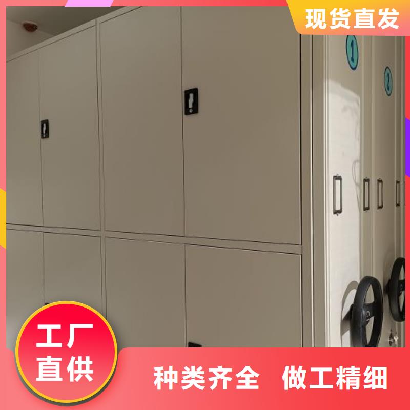 再铸辉煌【泽信】手动档案密集柜