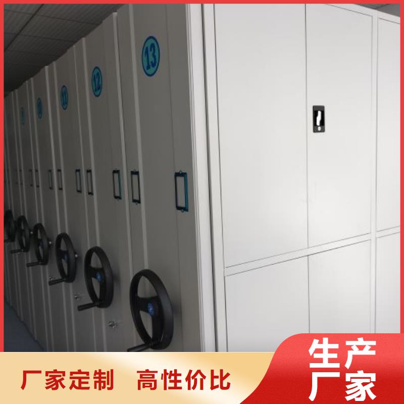 再铸辉煌【泽信】手动档案密集柜