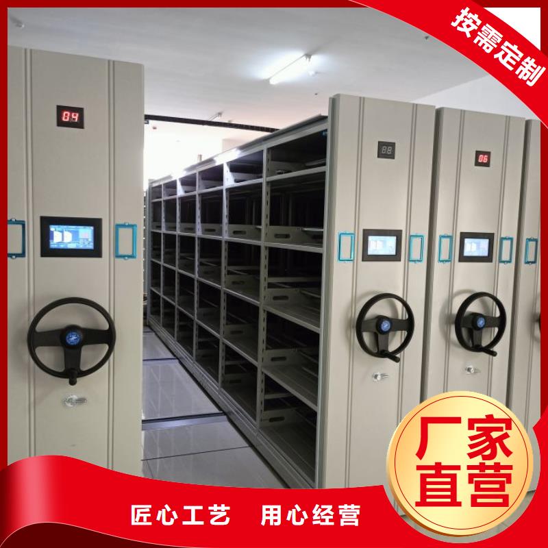 敬请来电【泽信】全封闭式移动密集柜