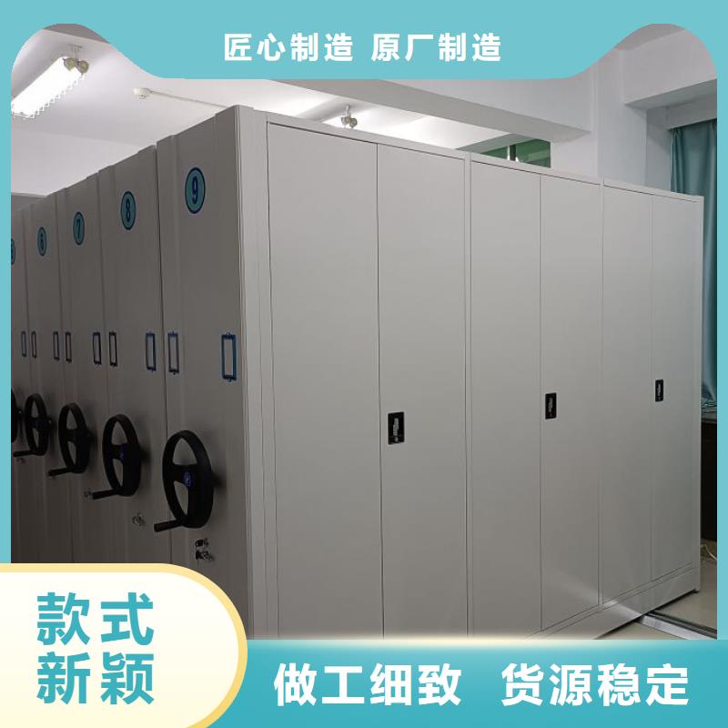 资料密集架视频-资料密集架-河北省衡水市深州|安平|廊坊|沧州|邯郸|邢台|张家口|承德(本地)货源