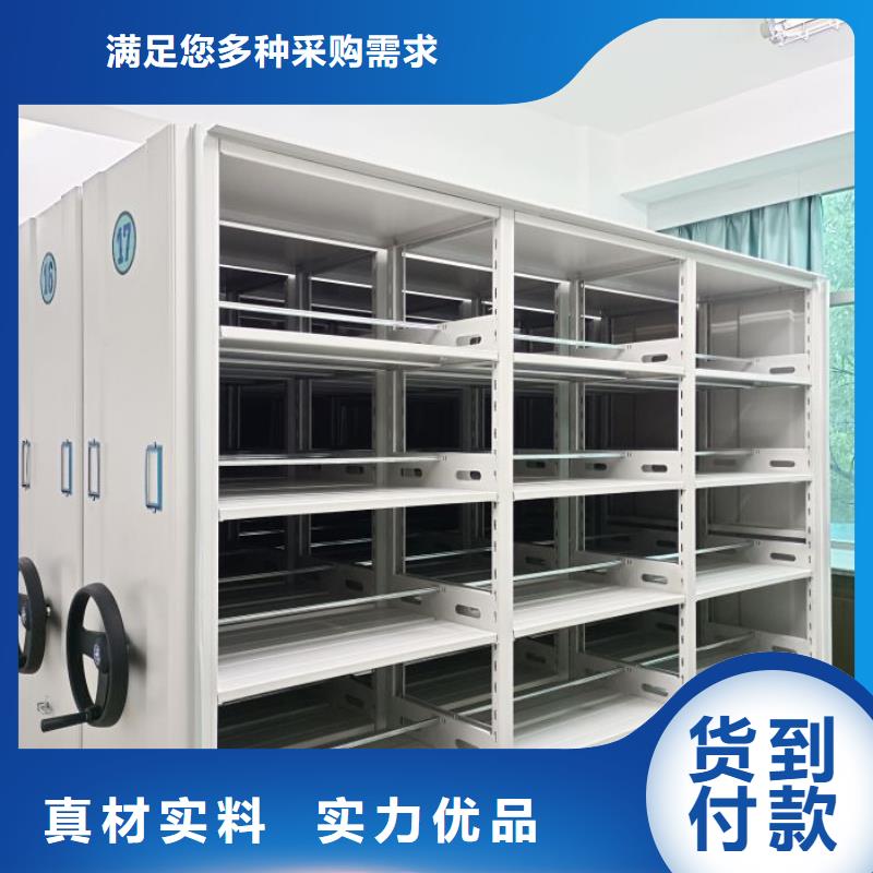 资料密集架视频-资料密集架-河北省衡水市深州|安平|廊坊|沧州|邯郸|邢台|张家口|承德(本地)货源